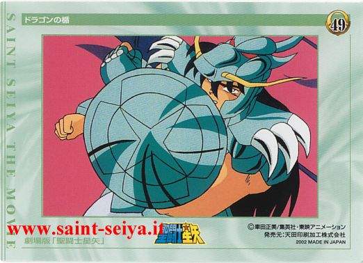 Otaku Gallery  / Anime e Manga / Saint Seiya / Cards / Film Collection 2002 Set 1 / La dea della discordia / 049_b.jpg